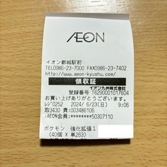 ポケモンカードゲーム スカーレット&バイオレット 強化拡張パック 「ポケモンカード151」 BOX