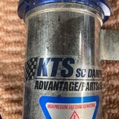 トヨタMR-S用KTSダンパー