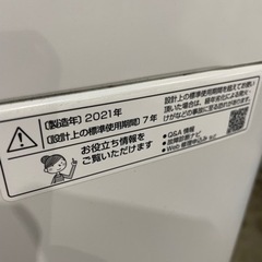 2021年製　シャープ　ES-GE6E 送料無料　家電 生活家電 洗濯機