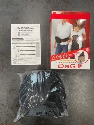 【使用数回の美品！】テラスベビー DaG1+ヒップシート