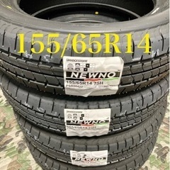 ★送料・設置無料🌟★新生活応援・家電セット！冷蔵庫・洗濯機 2点セット✨-「商談中」❹ 155.65.14 新品ブリヂストンタイヤ4本