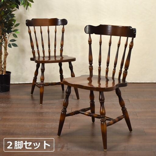 ≪yt1428ジ≫ [2脚セット] ① 飛騨産業 アンティーク調 ウインザーチェア スピンドル/穂高/DK268/キツツキマーク/ビンテージ家具/中古家具/宮城県仙台市 現状品 60315-11