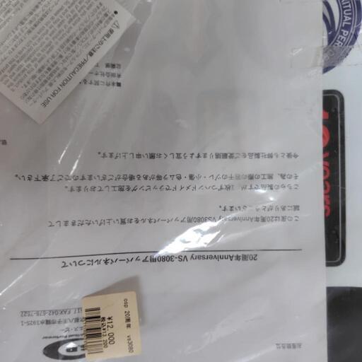 バス釣り用品新品