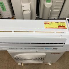 2017年 東芝 中古エアコン 冷房2.2