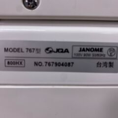 JANOME ジャノメ MODEL 767型 COSTURA 800HX 直線ミシン 職業用ミシン 手工芸 ハンドクラフト 裁縫道具 裁縫 48148-0-1