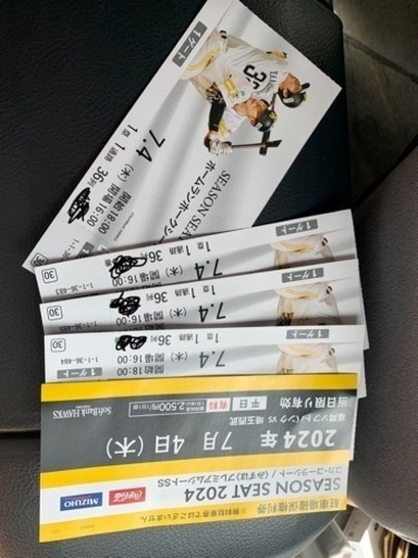 スポーツチケット