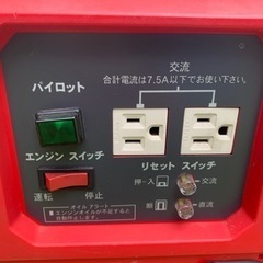 旭川市 ホンダ　EM900F 発電機