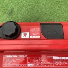 旭川市 ホンダ　EM900F 発電機
