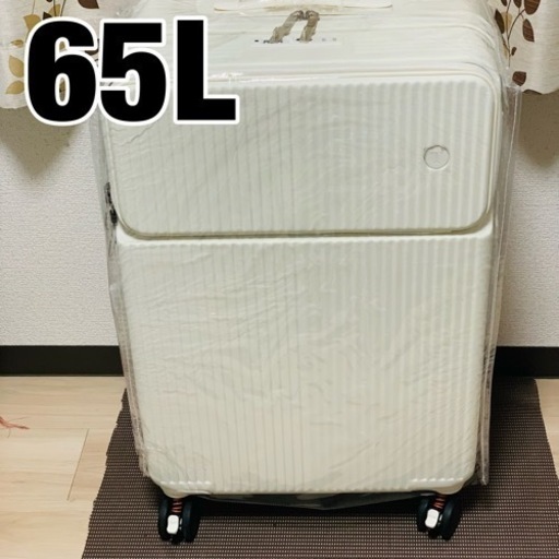 [Spyplan]キャリーケース キャスター スーツケース　65L
