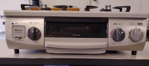 清掃済！LPガスコンロ！！Rinnai2020年製