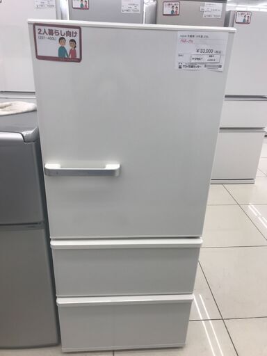 ★ジモティ割あり★ AQUA 冷蔵庫 272L 18年製 動作確認／クリーニング済み HJ3514