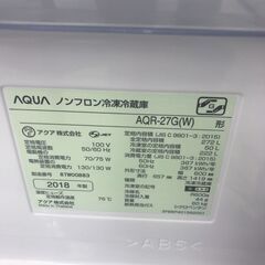 ☆ジモティ割あり☆ AQUA 冷蔵庫 272L 18年製 動作確認／クリーニング 