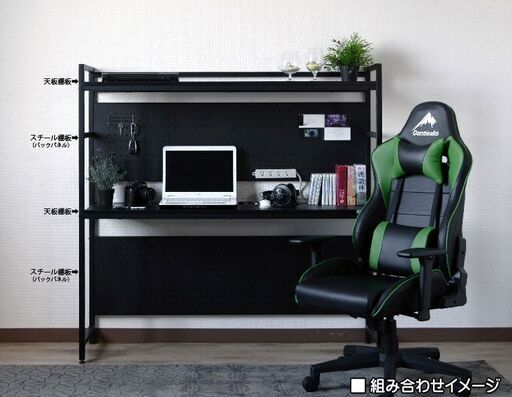 Contieaks ゲーミング デスク ラック セクター W140 中古 関家具