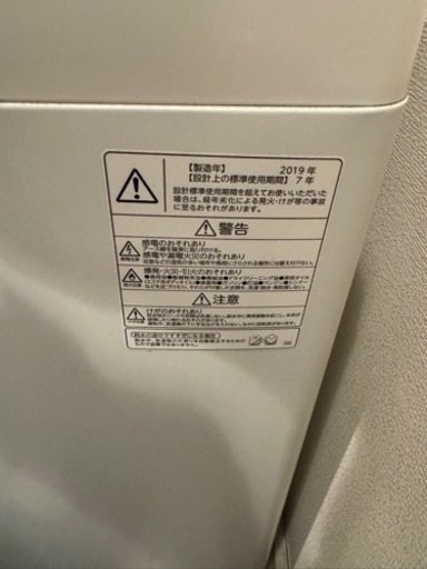 家電 生活家電 洗濯機