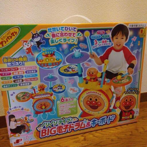 新品　アンパンマン　BIG電子ドラム\u0026キーボード