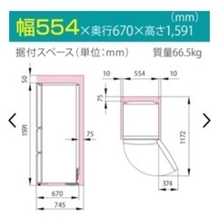 【美品】冷蔵庫 Hisense ホワイト HR-D2801W [3ドア /右開きタイプ /282L] [冷凍室 68L]