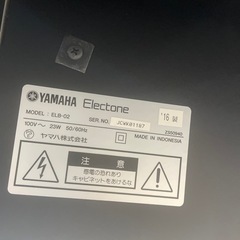 ELB-02ヤマハエレクトーン2016年製