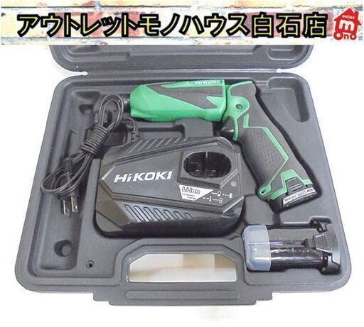 ハイコーキ 7.2V コードレスインパクトドライバ WH7DL(2LCSK) 充電器、バッテリ×2付き HiKOKI 電動工具 札幌市 白石店