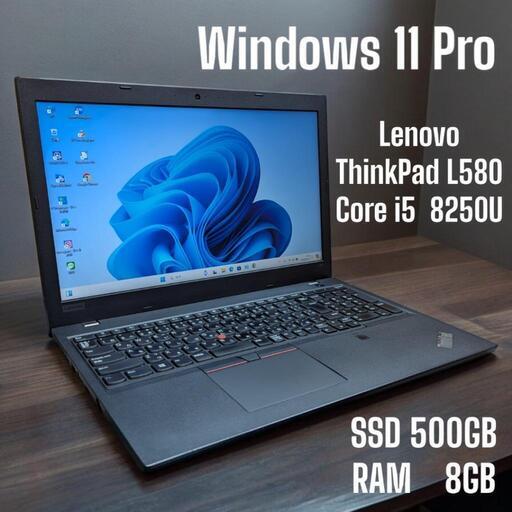 その他 Lenovo  ThinkPad L580  Core i5  8250U