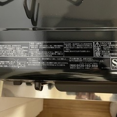 【❗️新品・未使用❗️】ガスコンロ