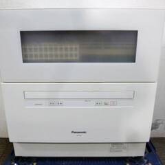 パナソニック 食器洗い乾燥機 NP-TH2-W 動作良好 2019年製 5人用 食器