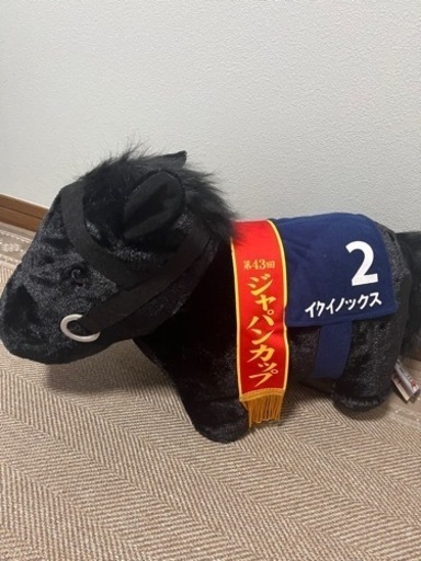 新品未使用‼️ イクイノックス BIG ぬいぐるみ ① (yu) 四日市のその他の中古あげます・譲ります|ジモティーで不用品の処分