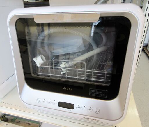 Siroca / シロカ 食器洗い乾燥機 SS-M151 2021年製 食器洗い機 計量カップ付き【ユーズドユーズ名古屋天白店】JO6-20