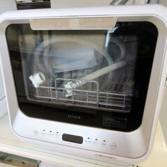 Siroca / シロカ 食器洗い乾燥機 SS-M151 2021年製 食器洗い機 計量カップ付き【ユーズドユーズ名古屋天白店】JO6-20