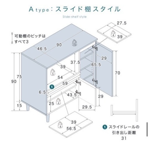 食器棚2個セット