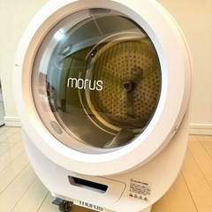 値下げ❗️モルスゼロ超小型乾燥機