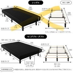 家具 ベッド ダブルベッド 黒