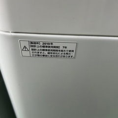 早い者勝ち大セール‼️‼️＋ご来店時、ガン×2お値引き‼️MAXZEN(マックスゼン) 2019年製 5.0kg 洗濯機🎉