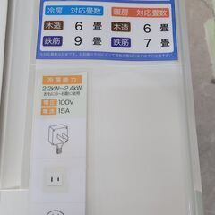 2020年製❕ エアコン探すなら「 リサイクルR 」❕ 主に6畳用❕