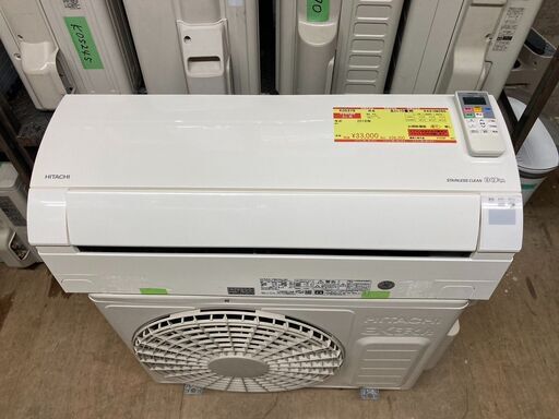 K05379　日立　2018年製　中古エアコン　主に10畳用　冷房能力　2.8KW ／ 暖房能力　3.6KW
