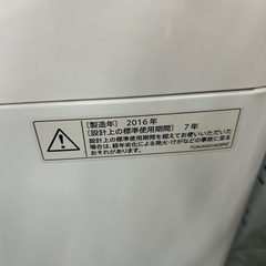 早い者勝ち大セール‼️‼️＋ご来店時、ガン×2お値引き‼️SHARP(シャープ) 2016年製 5.5kg 洗濯機🎉