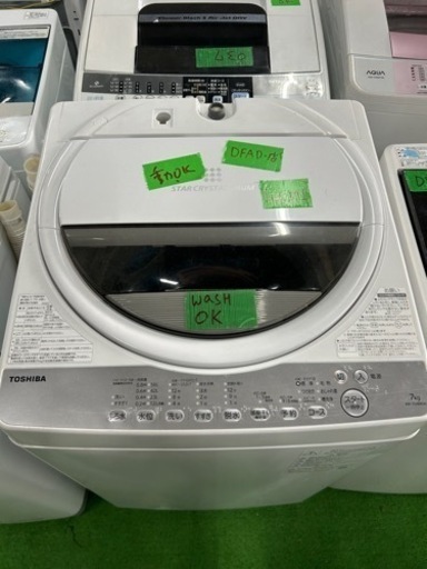 早い者勝ち大セール‼️‼️＋ご来店時、ガン×2お値引き‼️TOSHIBA(東芝) 2021年製 7.0kg 洗濯機