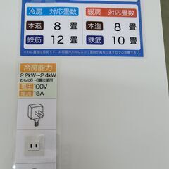 2020年製❕ エアコン探すなら「 リサイクルR 」❕ 主に10畳用❕