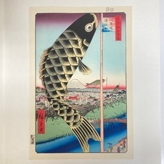 a205601 アダチ版画研究所 名所江戸百景 版画 歌川広重 うたがわ