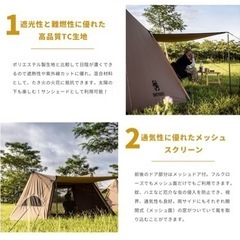 OneTigris SOLOHOMESTEAD ポリコットンTC