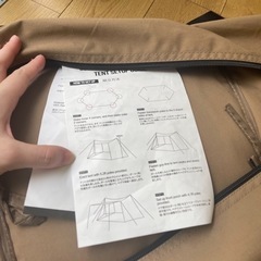 OneTigris SOLOHOMESTEAD ポリコットンTC