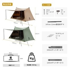 OneTigris SOLOHOMESTEAD ポリコットンTC