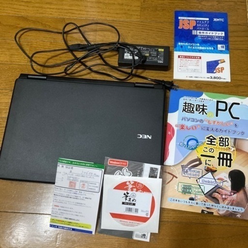 パソコン　　NEC 15.6型　　　※一時値下げ中