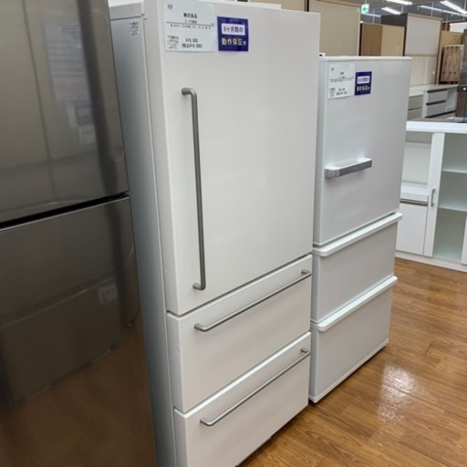 軽トラ無料貸し出し】【無印良品】【3ドア冷蔵庫MJ-R27A-1