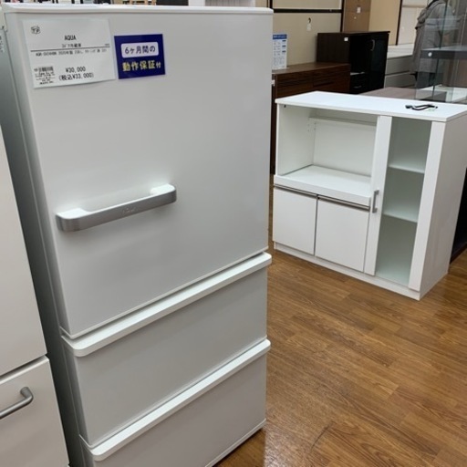 【軽トラ無料貸し出し】【AQUA】【3ドア冷蔵庫AQR-SV24HBK】【トレファク所沢店】