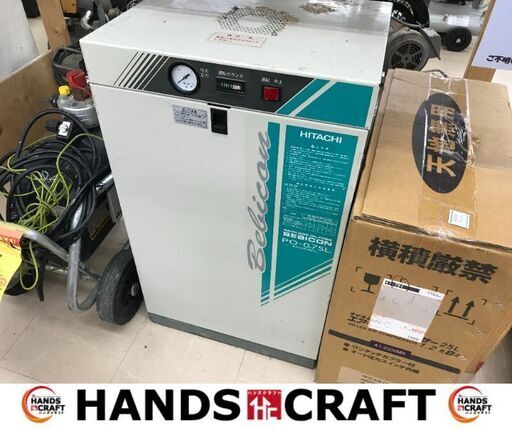 ✨日立　PO-0.75L　パッケージコンプレッサー　６３時間使用✨うるま市田場✨