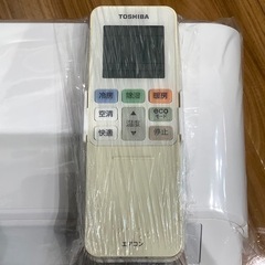 トレファク神戸南店】TOSHIBA 2020年製 壁掛けエアコンです‼︎【取りに 