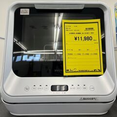 3ヶ月保証付き！！　食洗機　シロカ　SS-M151　2020　幅(W)420mm × 奥行(D)435mm ×  高さ(H)435mm