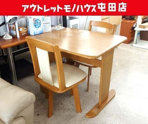 二人掛け ダイニングセット 90×75 回転式椅子2脚セット マガジンラック付き 長谷川産業 札幌市北区屯田