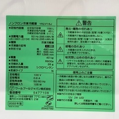 【トレファク神戸南店】yselect 2022年製 2ドア冷蔵庫です‼︎【取りに来られる方限定】