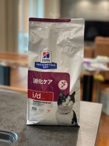 ヒルズ プリスクリプションダイエット キャットフード ドライ i/d チキン　2kg